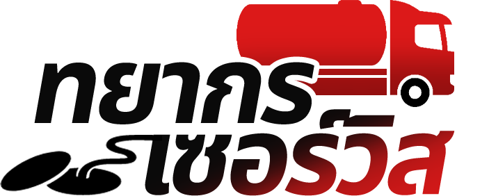 logo ทยากรเซอร์วิส